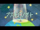 アストロノオト 7 [サブタイトル]