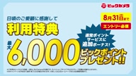 7460:1:00000168.jpg