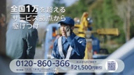 7460:11:00000176.jpg