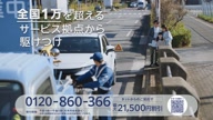 7460:5:00000179.jpg
