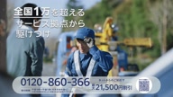 7460:7:00000170.jpg