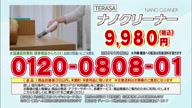 7677:10:00000179.jpg