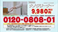 7677:6:00000179.jpg