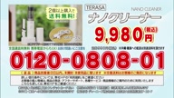 7677:8:00000183.jpg