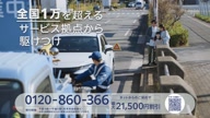 7768:13:00000170.jpg