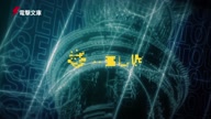 7768:14:00000163.jpg