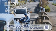 7768:9:00000170.jpg