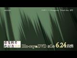 春夏秋冬代行者 春の舞 8 桜雨