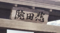 7772:23:00000113.jpg