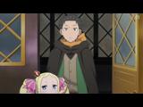 Re:ゼロから始める異世界生活 4th season 70 白い星空のアステリズム