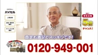 7781:18:00000182.jpg