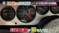 7781:23:00000181.jpg