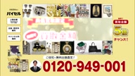 7781:24:00000184.jpg