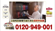 7786:10:00000172.jpg