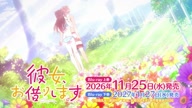 7789:11:00000067.jpg