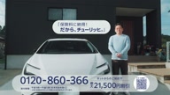 7800:12:00000179.jpg