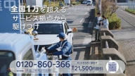 7800:23:00000170.jpg