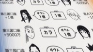 7810:17:00000090.jpg