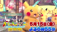 7810:6:00000179.jpg