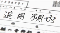 7811:6:00000089.jpg