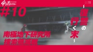 7823:10:00000148.jpg