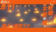7823:11:00000148.jpg