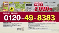 7886:1:00000002.jpg