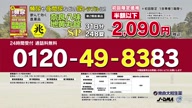 7886:2:00000003.jpg