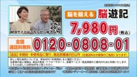 7886:6:00000002.jpg