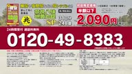 7886:8:00000001.jpg