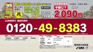 7886:8:00000003.jpg