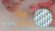 7886:8:00000175.jpg