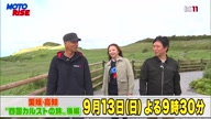 7890:10:00000003.jpg