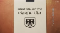 7890:11:00000049.jpg