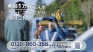 7890:3:00000170.jpg