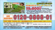 7899:11:00000003.jpg