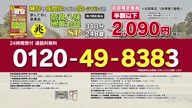 7899:3:00000002.jpg