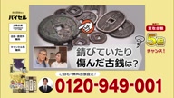 7919:12:00000171.jpg