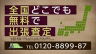 7919:13:00000182.jpg