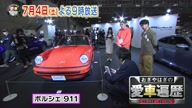 7919:2:00000176.jpg