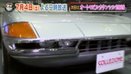 7919:2:00000180.jpg