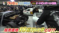 7919:2:00000181.jpg
