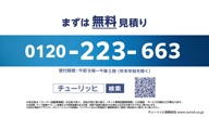 7941:45:00000170.jpg