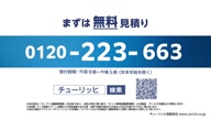 7941:45:00000174.jpg