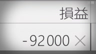 7998:2:00000093.jpg