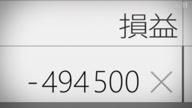 7998:2:00000121.jpg
