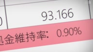7998:3:00000088.jpg