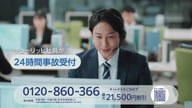 7998:3:00000168.jpg