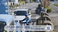 7998:3:00000170.jpg