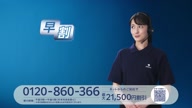 7998:3:00000174.jpg